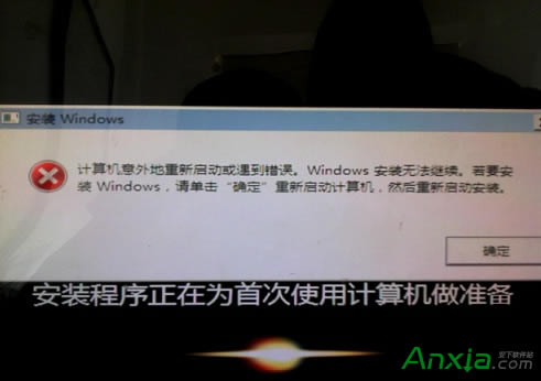 ӋC(j)ӻe`Windows bo^m(x)ҪbWindows,ՈΓ“_”ӋC(j),ȻӰb”