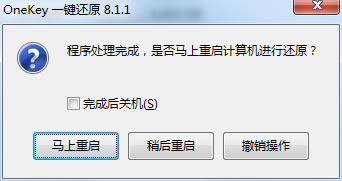 電腦,裝系統(tǒng)提示錯(cuò)誤10010怎么解決,電腦安裝系統(tǒng)出錯(cuò)提示錯(cuò)誤10010怎么解決