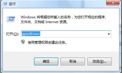 任務管理器打不開的解決方法