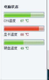 顯卡溫度過高怎么辦