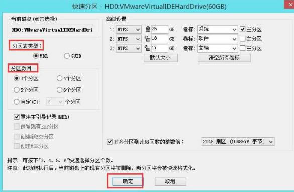 開(kāi)機(jī)出現(xiàn)checking media提示解決方法