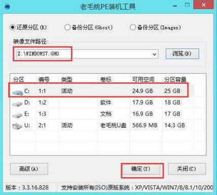 開(kāi)機(jī)出現(xiàn)checking media提示解決方法