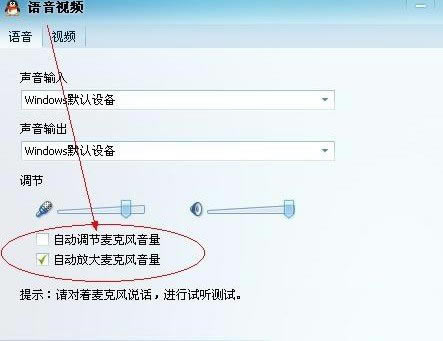 QQ