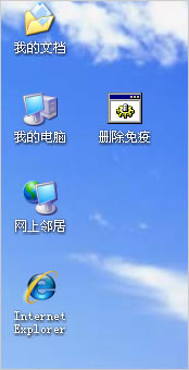 存放bat文件