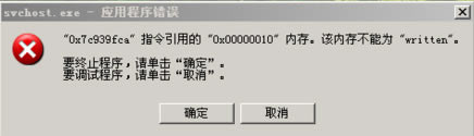 svchostexe(yng)óQk