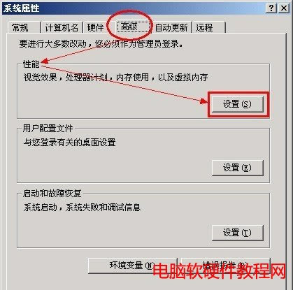 access violation at address錯(cuò)誤怎么辦