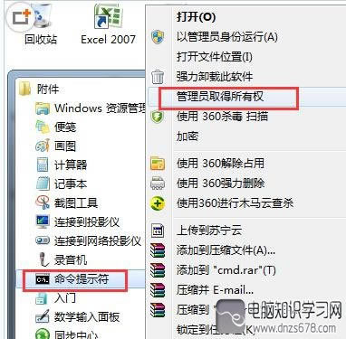 Win7ϵyIˆΟooQ