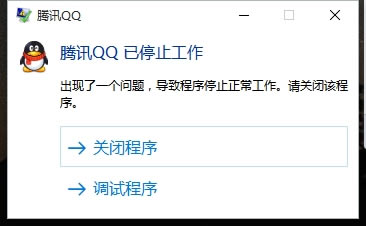 2016vӍqqֹͣ