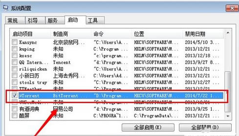 utorrent_C(j)(dng)Qk,(dng)utorrent,_C(j)(dng)utorrent,utorrent_C(j)(dng),utorrent