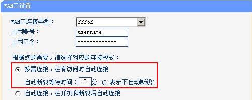 Ώϵy־ųPPPOE̖ϱվ