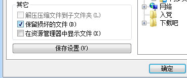 "@(g)sļʽδ֪ߔ(sh)(j)ѽ(jng)p"Q