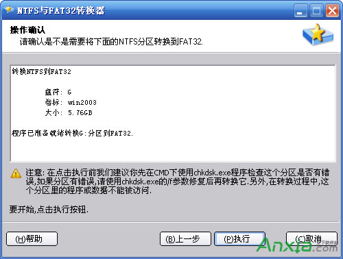 NTFSD(zhun)FAT32op(sh)(j)ָ