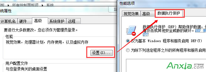 com surrogate已停止工作是什么意思 怎么解決