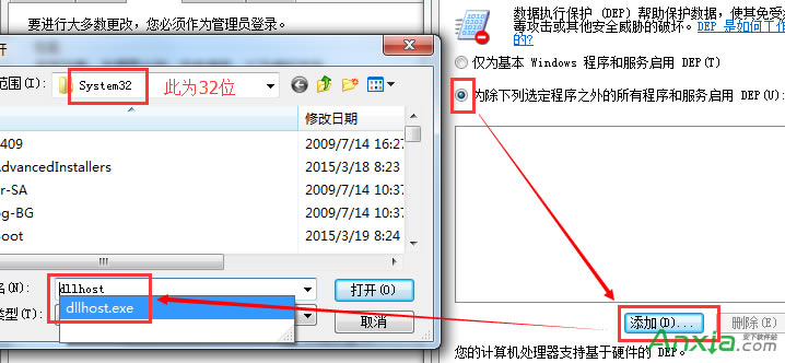 com surrogate已停止工作是什么意思 怎么解決