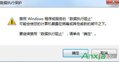 com surrogate已停止工作是什么意思 怎么解決
