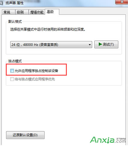win7ϵyֻͬrһĽQվ