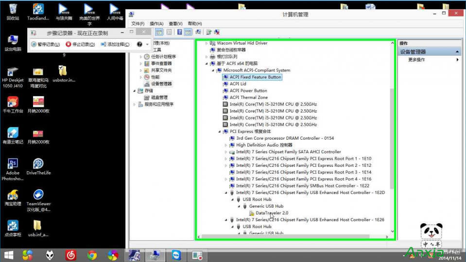 u盤無法使用怎么辦 U盤無法使用_無法識別_沒法用自助修復(fù)