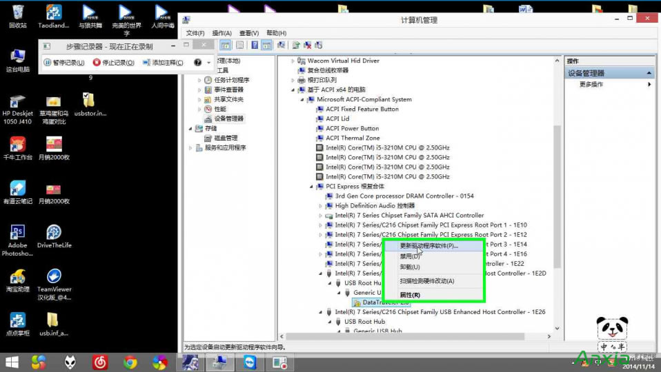 u盤無法使用怎么辦 U盤無法使用_無法識別_沒法用自助修復(fù)
