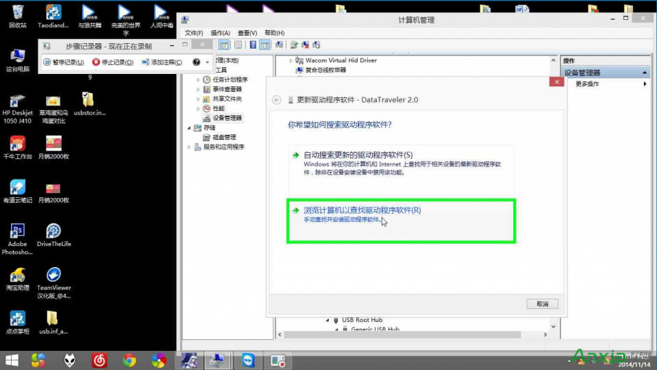 u盤無法使用怎么辦 U盤無法使用_無法識別_沒法用自助修復(fù)
