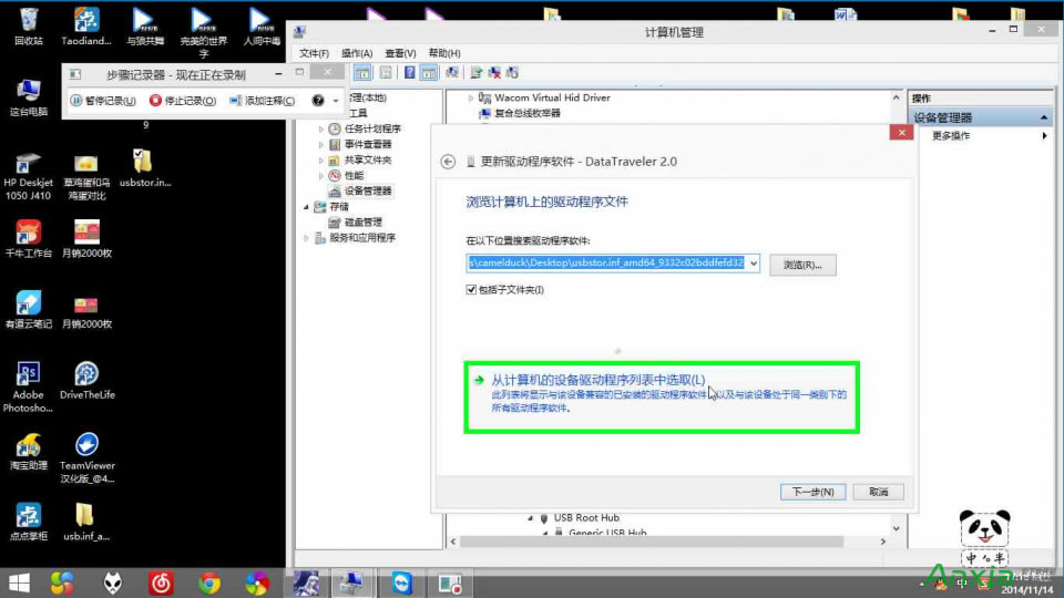 u盤無法使用怎么辦 U盤無法使用_無法識別_沒法用自助修復(fù)