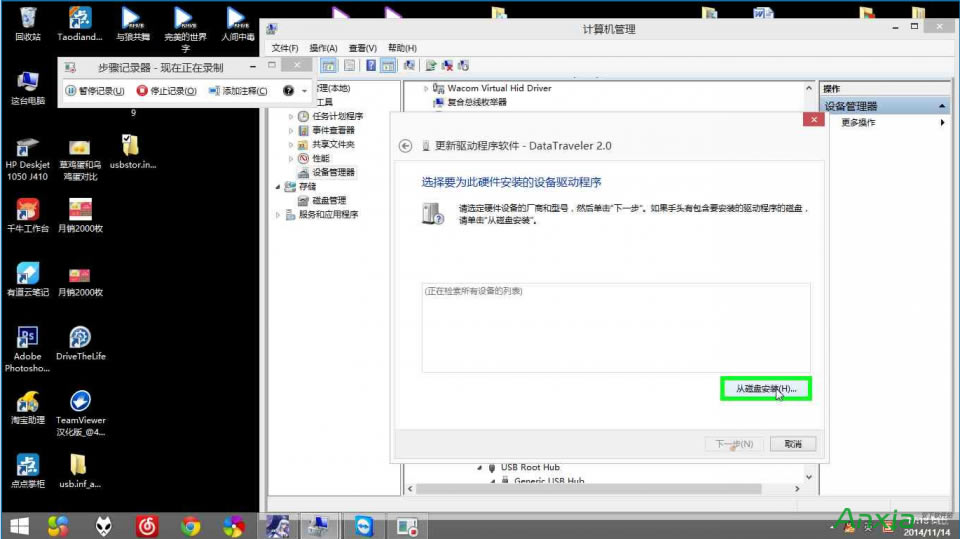 u盤無法使用怎么辦 U盤無法使用_無法識別_沒法用自助修復(fù)