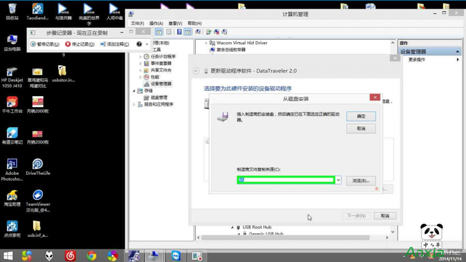 u盤無法使用怎么辦 U盤無法使用_無法識別_沒法用自助修復(fù)