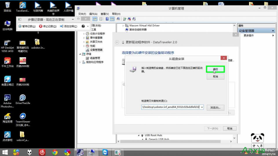 u盤無法使用怎么辦 U盤無法使用_無法識別_沒法用自助修復(fù)