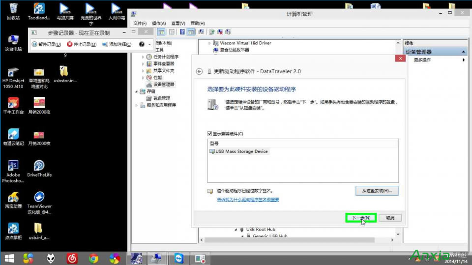u盤無法使用怎么辦 U盤無法使用_無法識別_沒法用自助修復(fù)