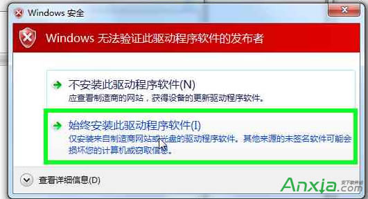 u盤無法使用怎么辦 U盤無法使用_無法識別_沒法用自助修復(fù)