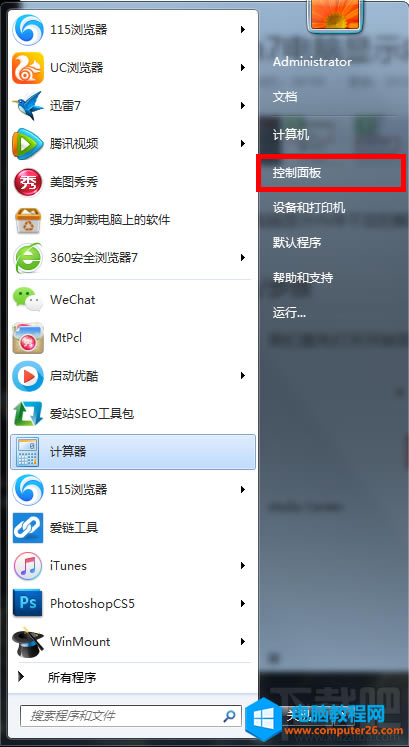 X(ni)治ôk