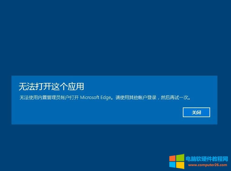 win10oʹÃ(ni)ùT~_edge ԓôk