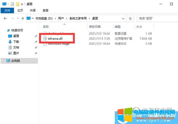 win11ΰbieg[?