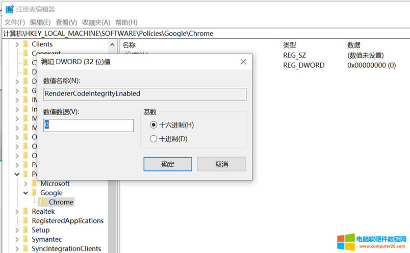 Googelg[ࡣe`aSTATUS_INVALID_IMAGE_HASH