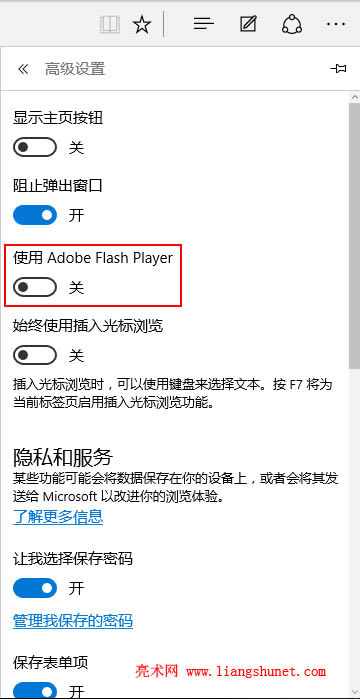 edge瀏覽器無(wú)法播放flash與視頻解決二法本站