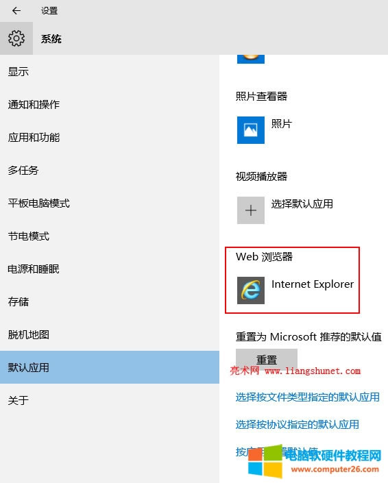 O(sh)edgeWindows10ĬJ(rn)g[