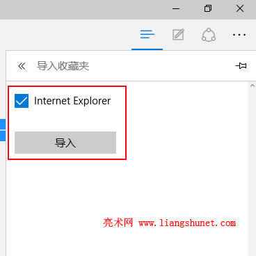 edge瀏覽器收藏夾導(dǎo)出