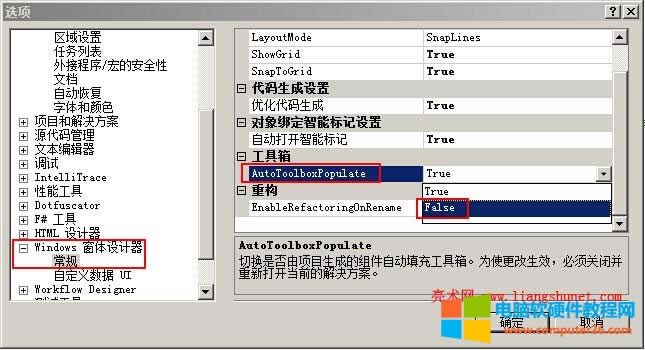 Visual Studio Fһ}´˳ֹͣc Windows Mн