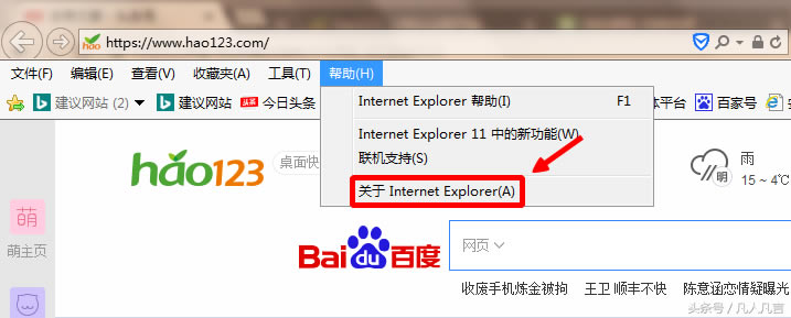 β鿴IEg[İ汾