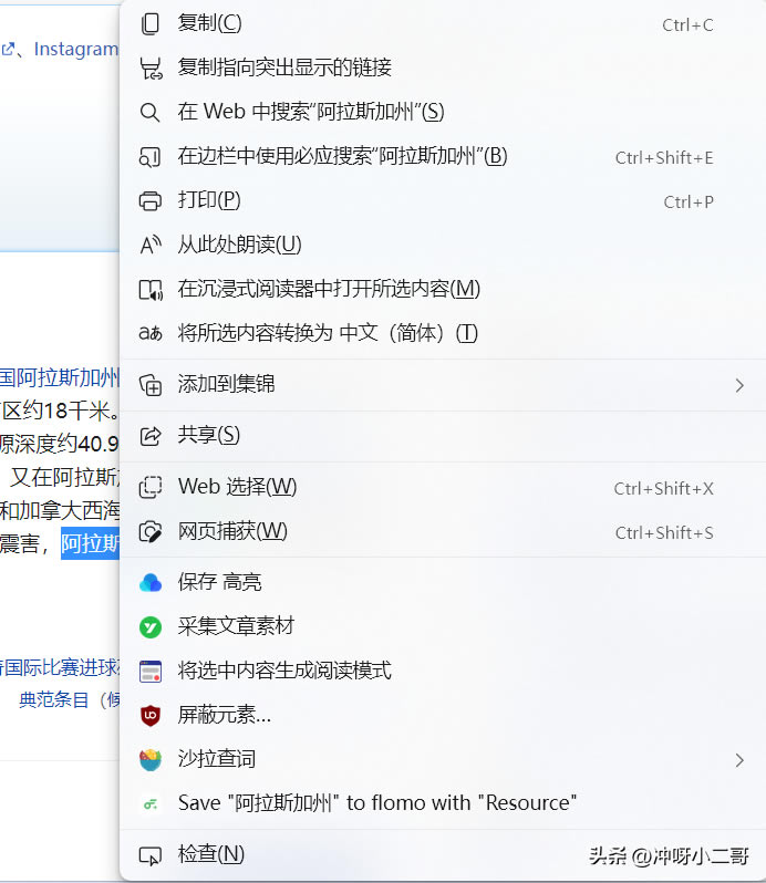 Microsoft Edgeg[[ع˽ׂ