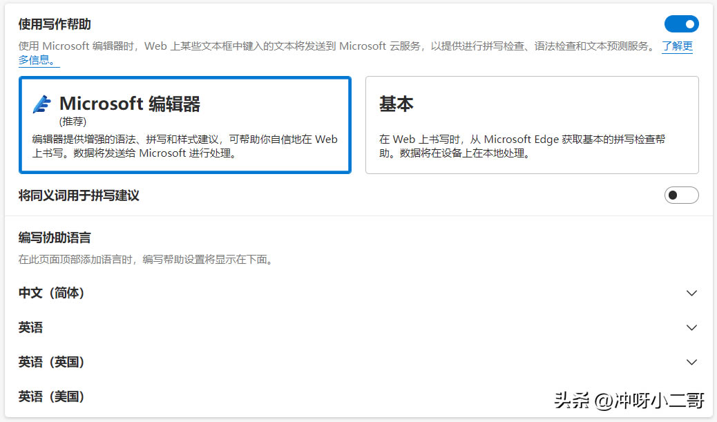 Microsoft Edgeg[[ع˽ׂ