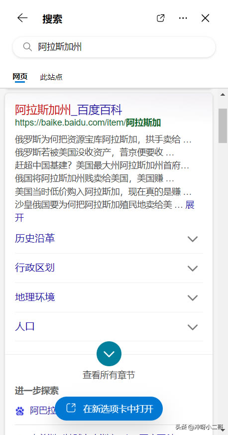 Microsoft Edgeg[[ع˽ׂ