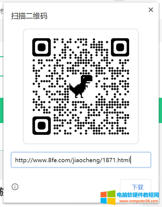 Chromeg[_(ni)öSaDQD̳5