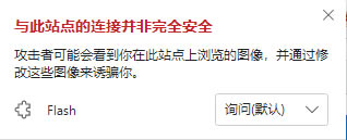 網(wǎng)頁不播放swf_網(wǎng)頁不播放flash2