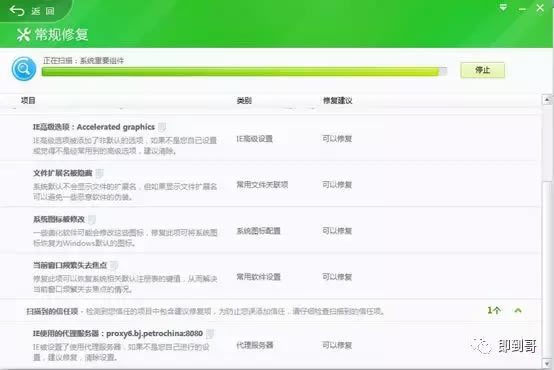 win7ϵy(tng)_IEסW