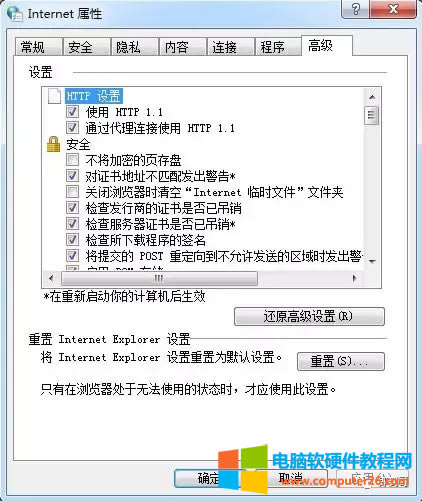 win7ϵy(tng)_IEסW