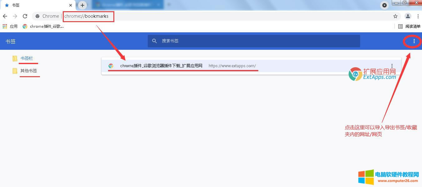 Google Chromeȸg[ղ؊Aղ،