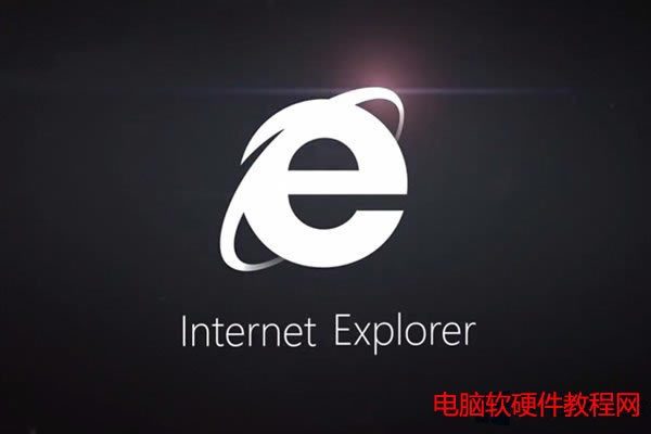 Win8.1不兼容IE11怎么辦?本站