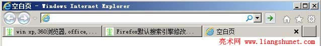 ie9、ie10地址欄搜索