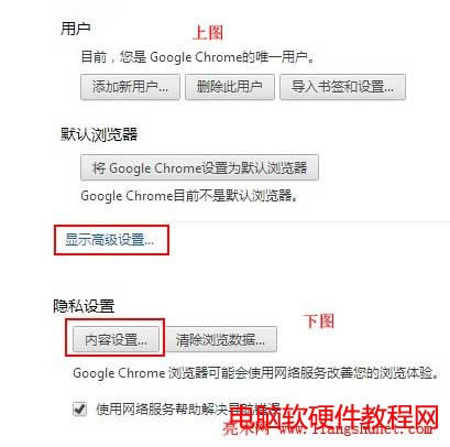 Chromeg[[˽O