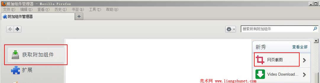 firefox@ȡӽM